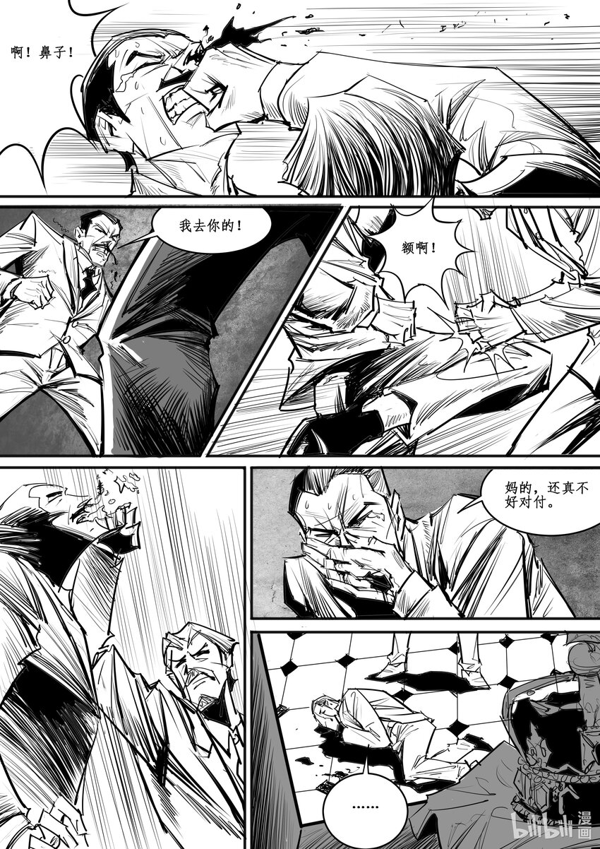 028 斐迪南德堡篇（十四）-第38话