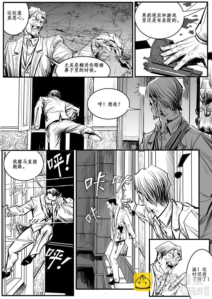 028 斐迪南德堡篇（十四）-第38话