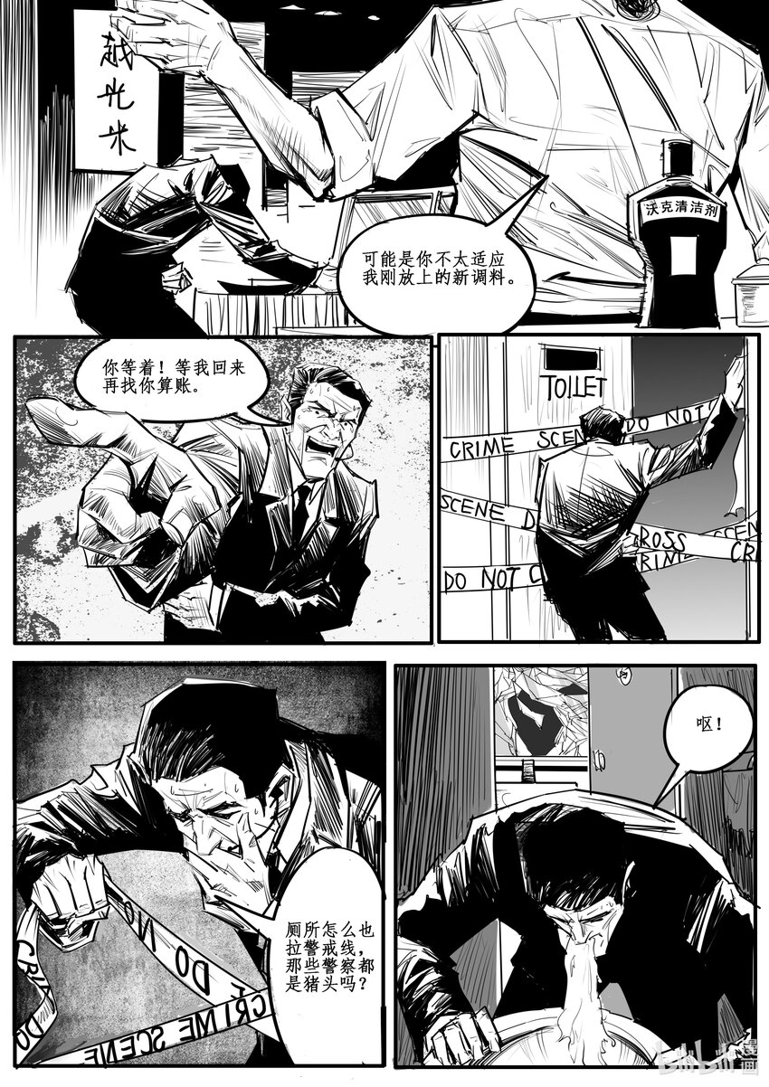 029 斐迪南德堡篇（十五）-第40话