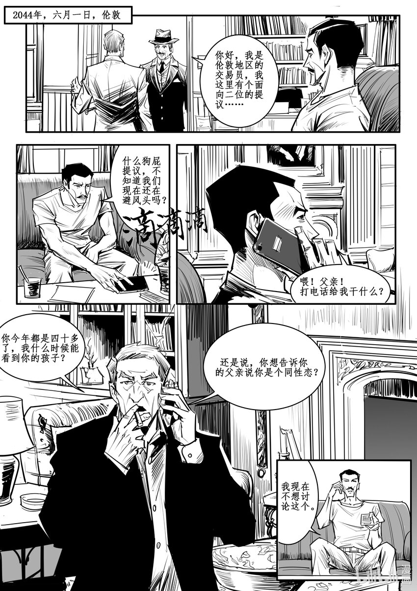 番外04 大盗-第42话