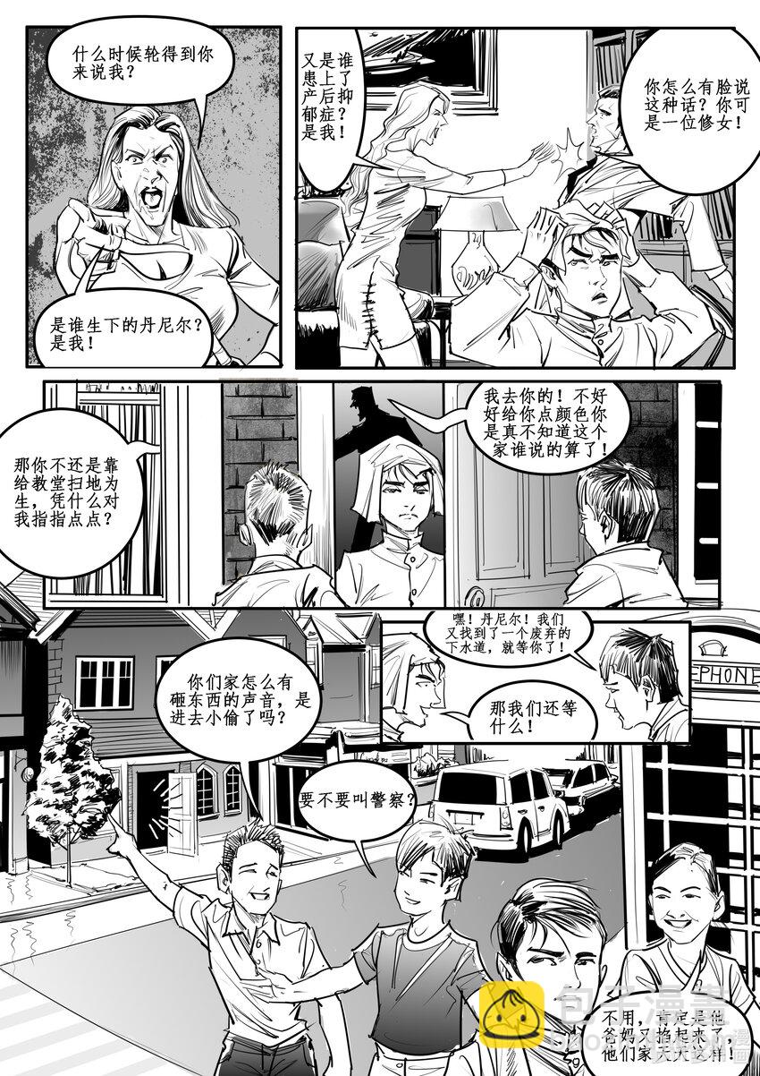 番外04 大盗-第42话