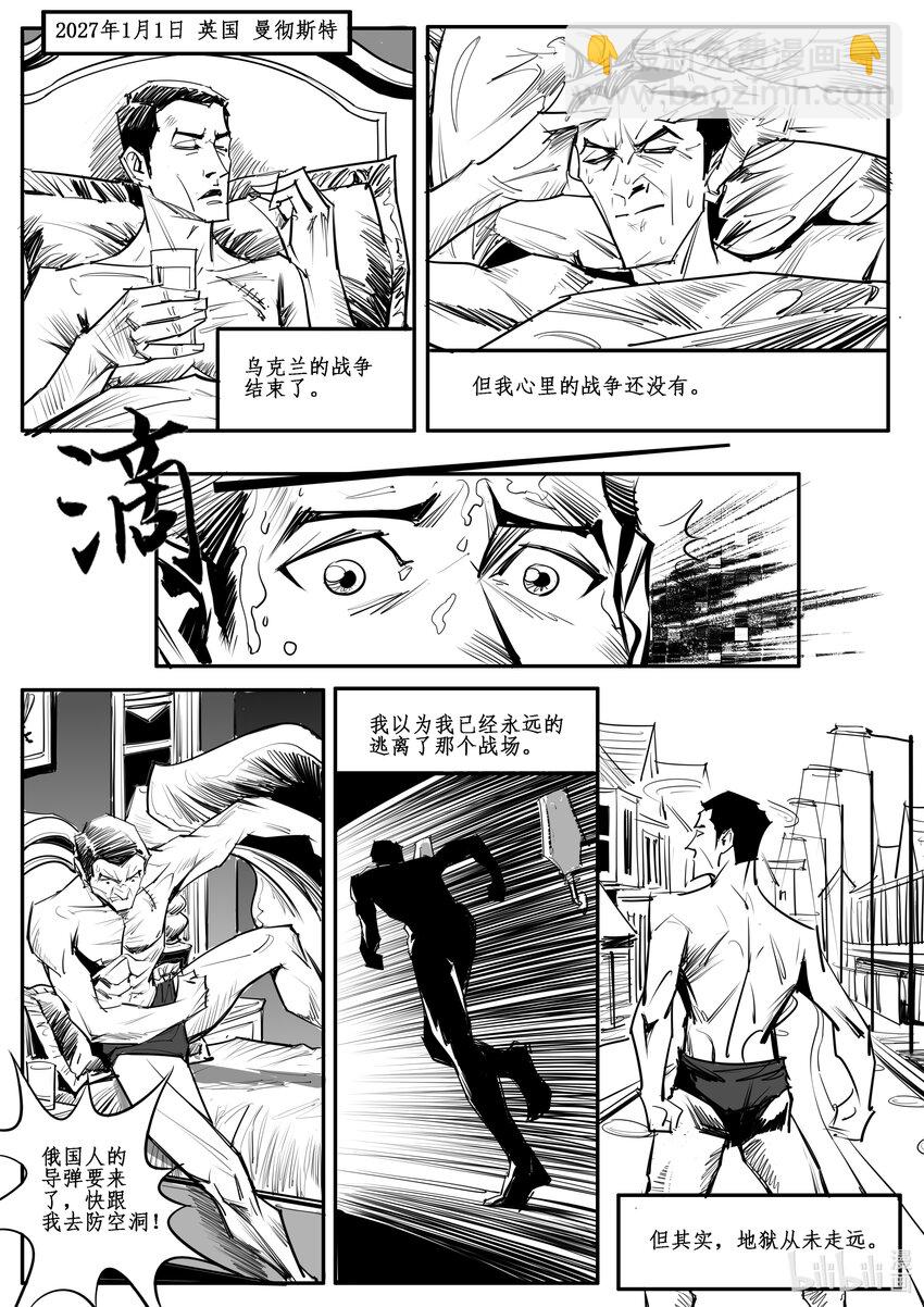 番外04 大盗-第42话