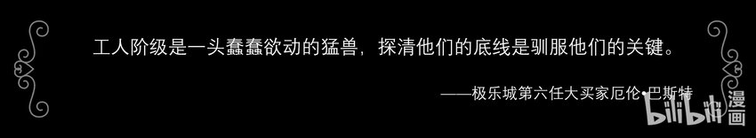 035 斐迪南德堡篇（完）-第48话