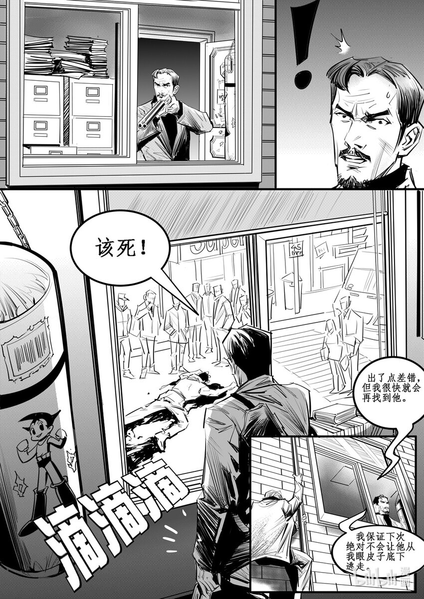 006 纽约篇（一）-第8话