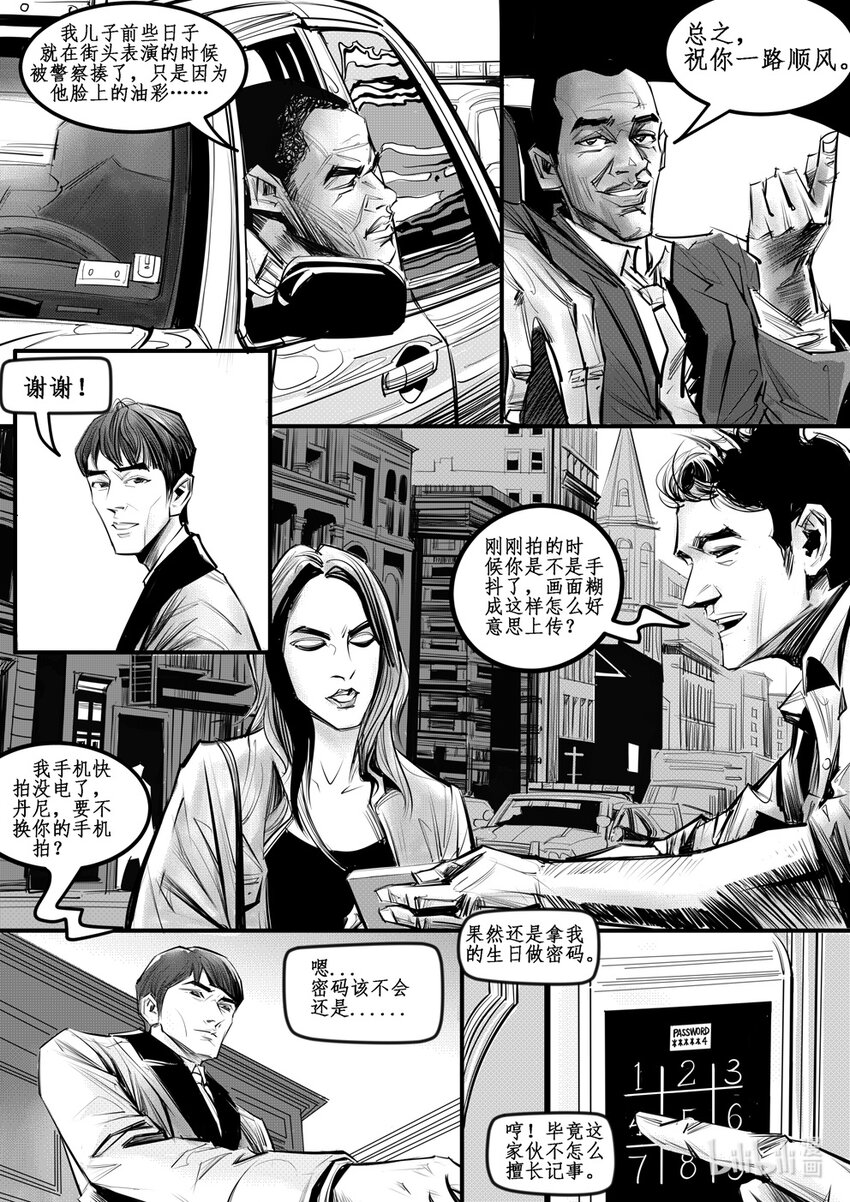 006 纽约篇（一）-第8话