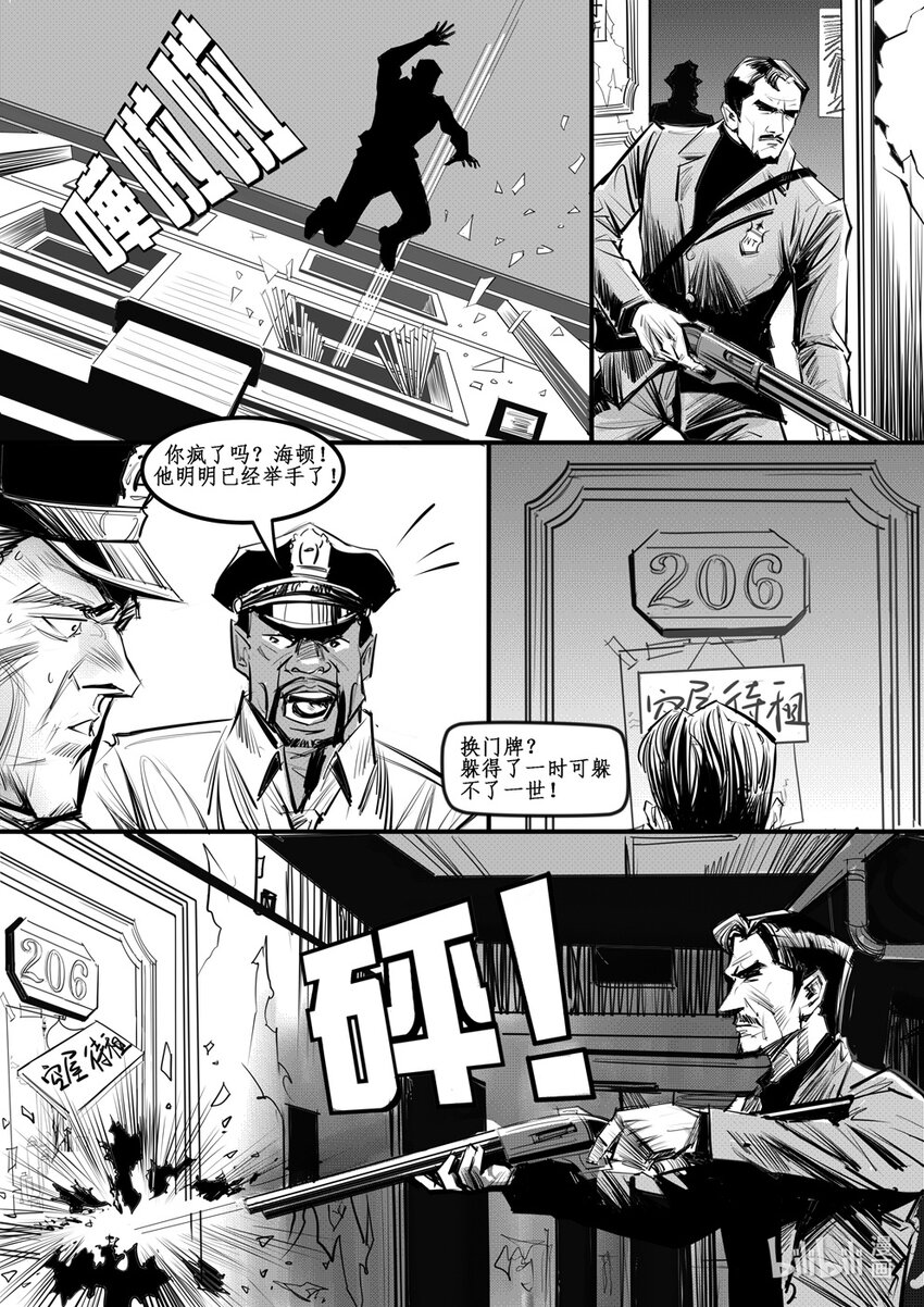 006 纽约篇（一）-第8话