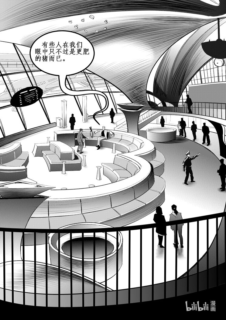 007 纽约篇（二）-第10话