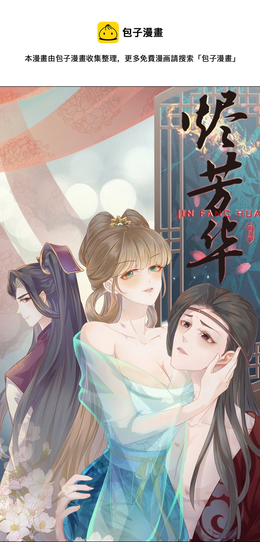 010 继续呀！不要停啊...-第12话