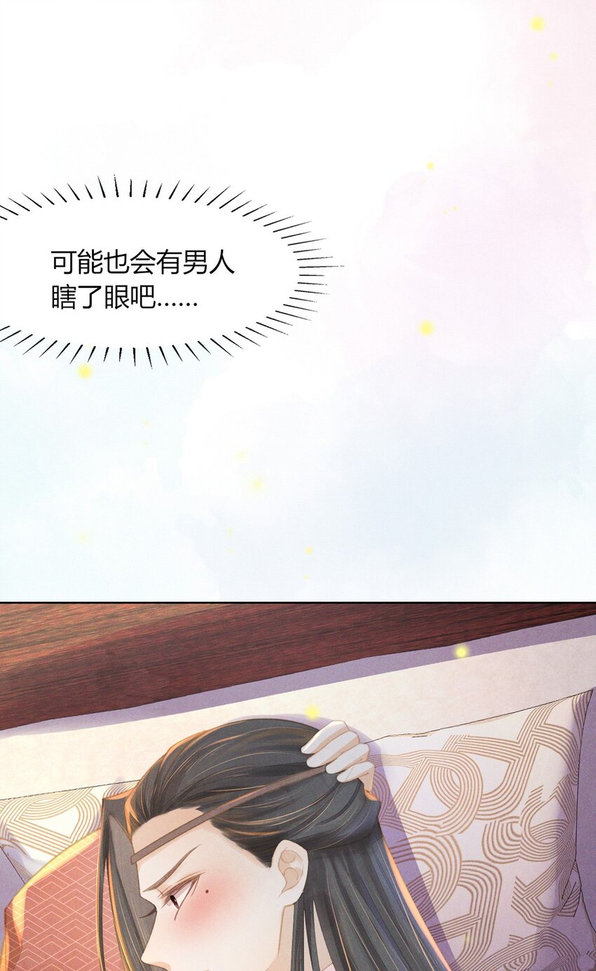 010 继续呀！不要停啊...-第12话