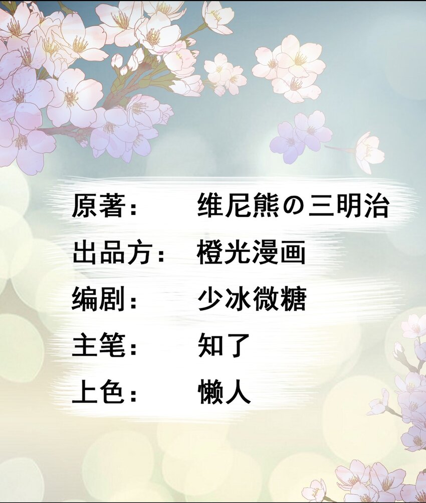 010 继续呀！不要停啊...-第12话