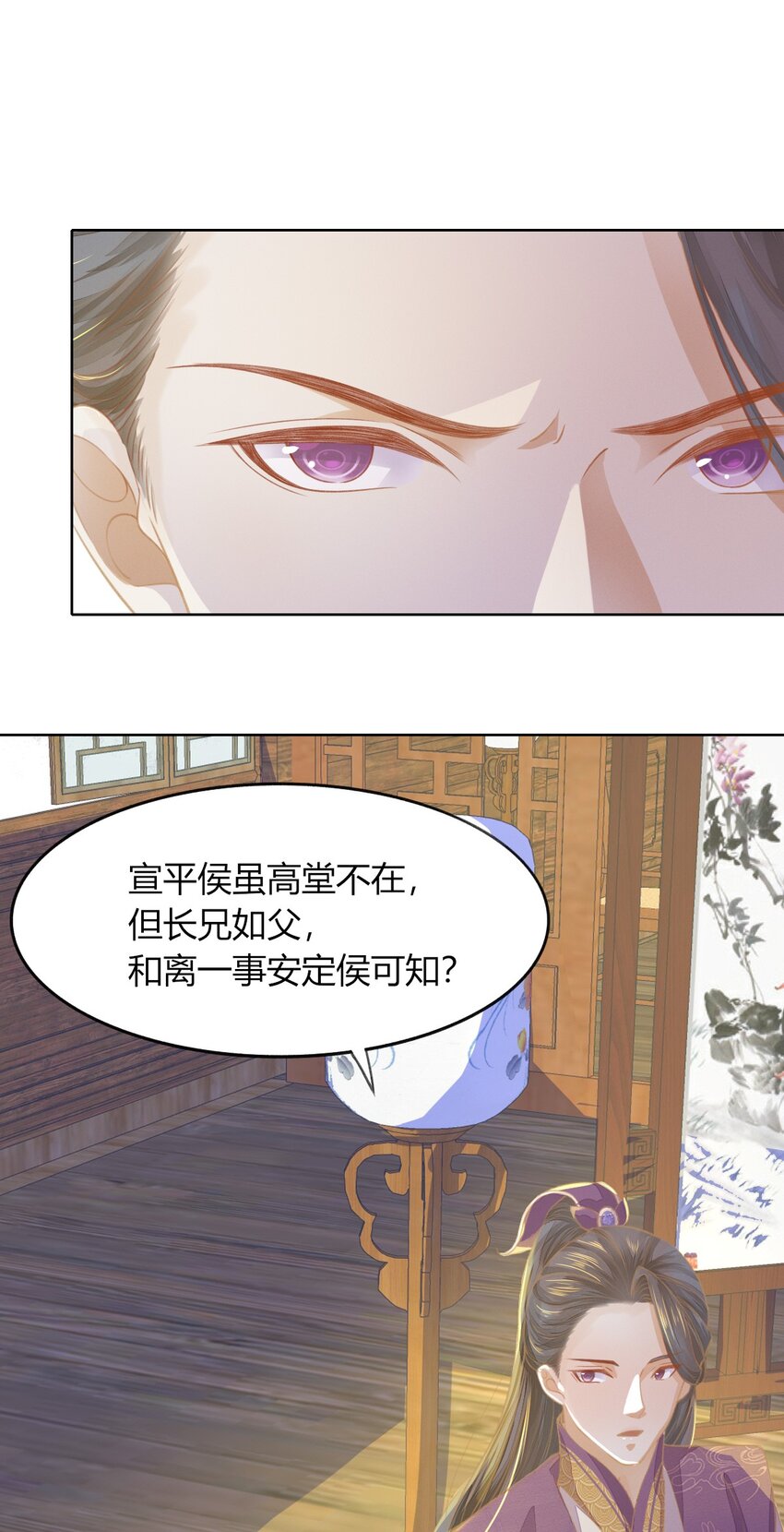 010 继续呀！不要停啊...-第12话