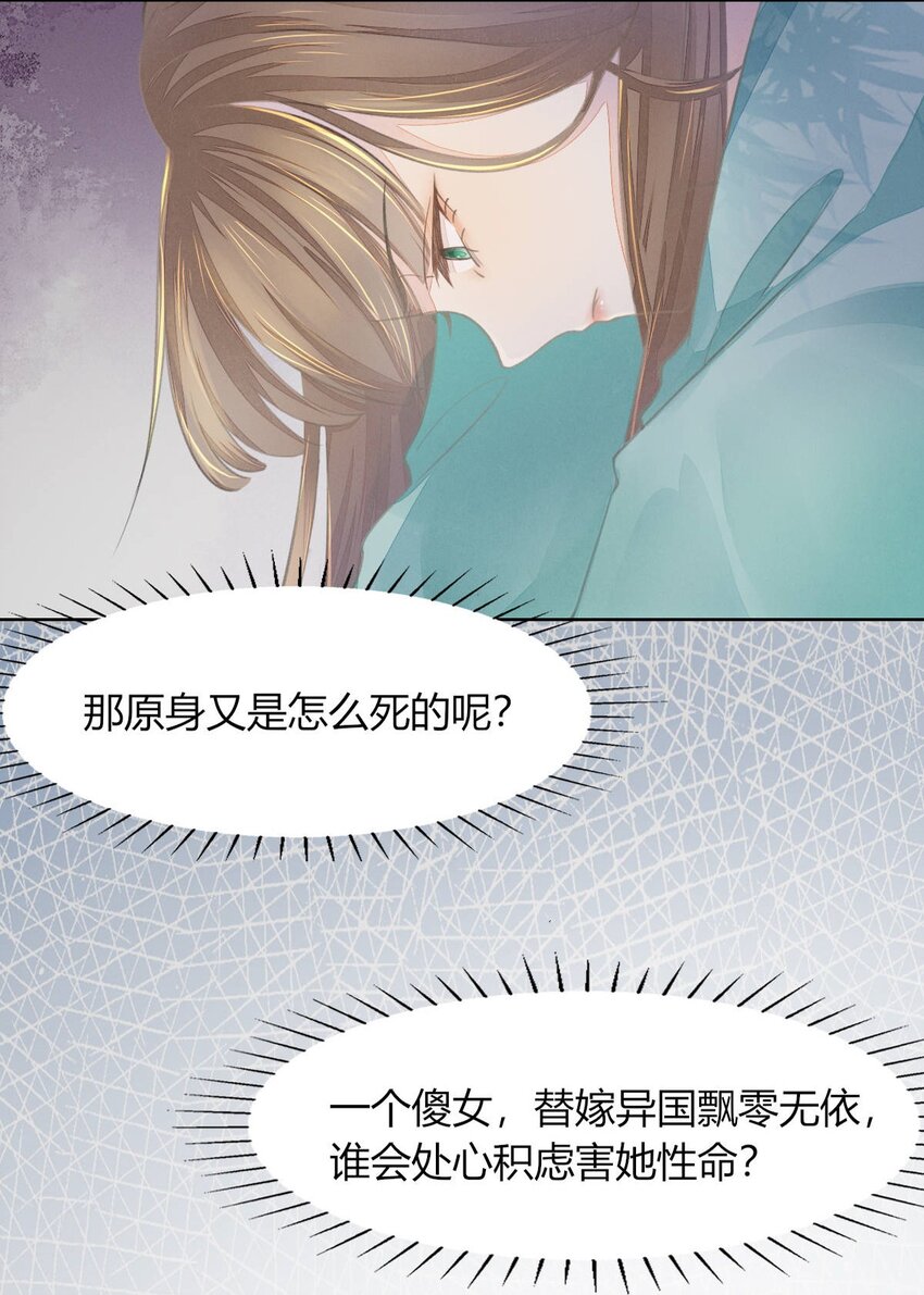 010 继续呀！不要停啊...-第12话