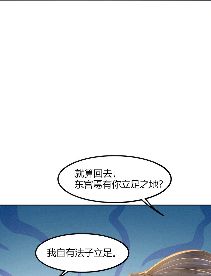 010 继续呀！不要停啊...-第12话