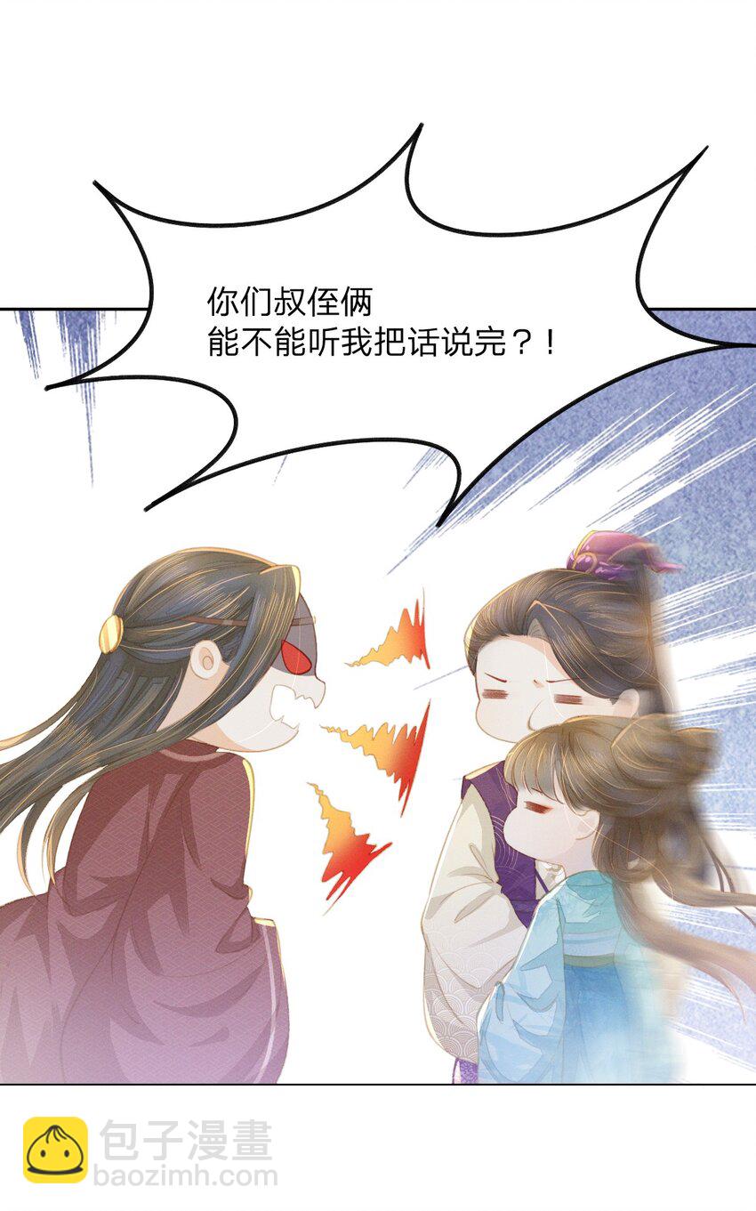 010 继续呀！不要停啊...-第12话
