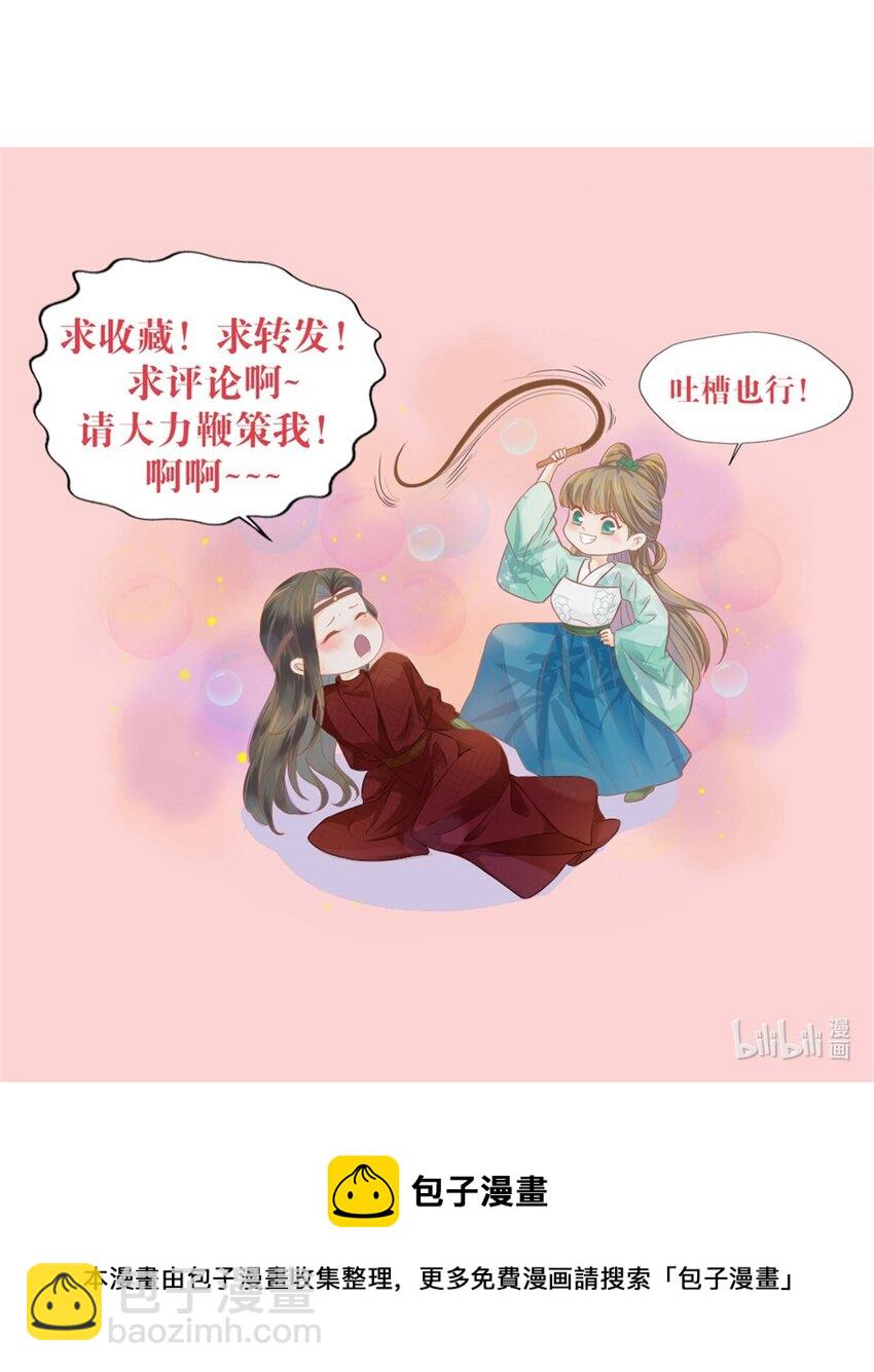 010 继续呀！不要停啊...-第12话
