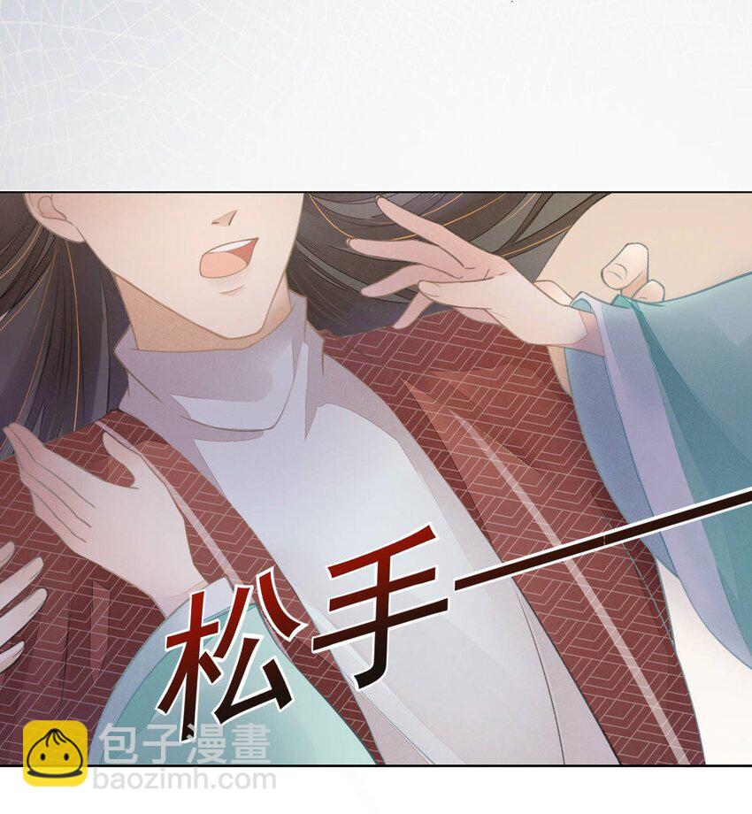 010 继续呀！不要停啊...-第12话