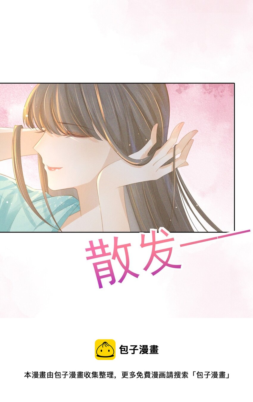 010 继续呀！不要停啊...-第12话