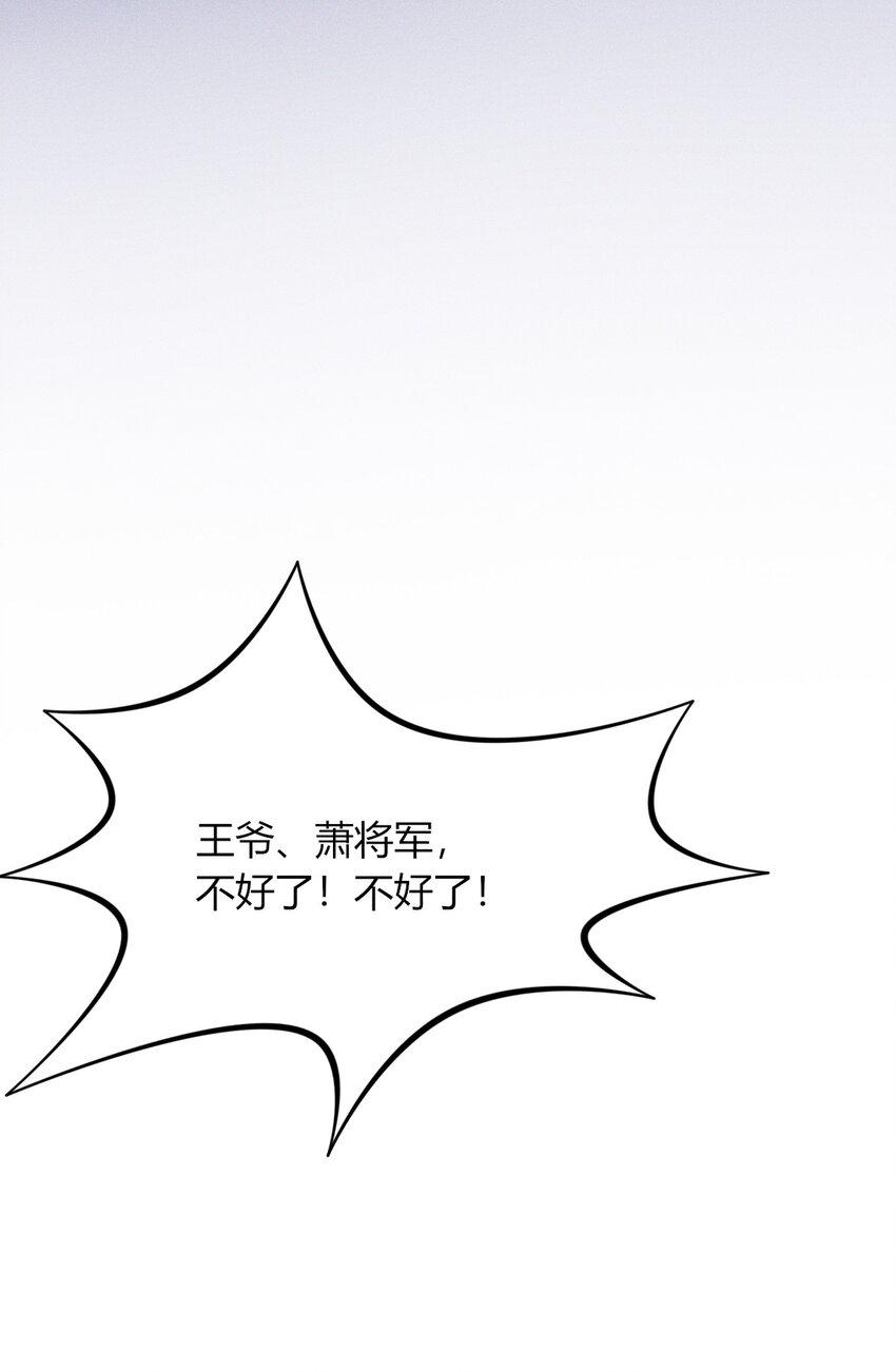 12 你要谋杀亲妇？-第14话