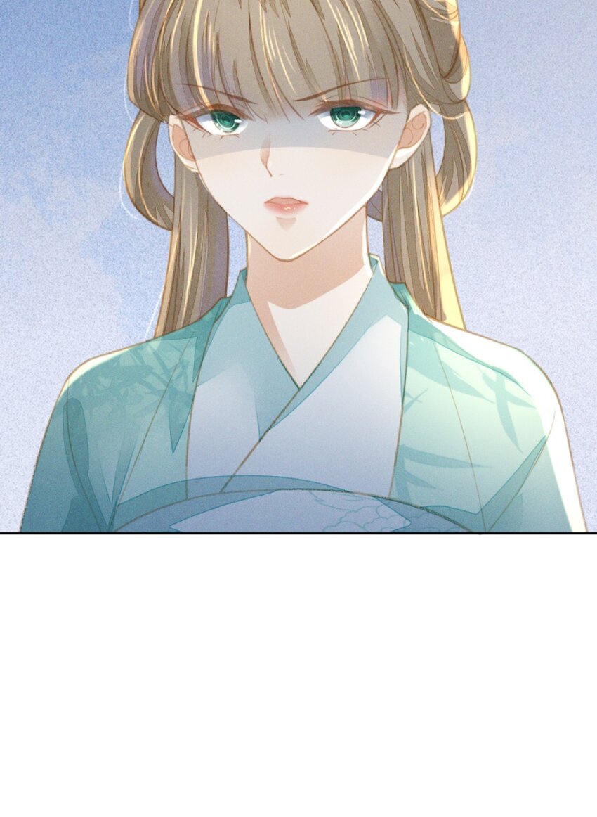 14 二叔有不可告人的秘密-第16话