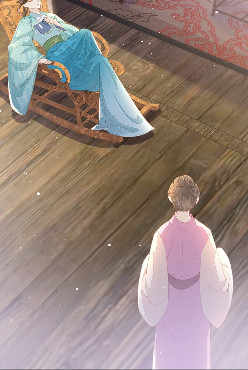14 二叔有不可告人的秘密-第16话