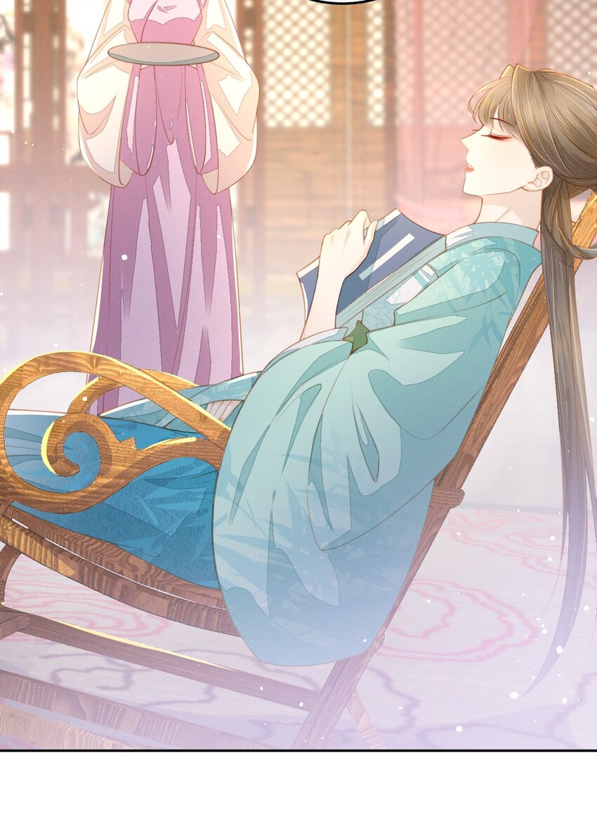 14 二叔有不可告人的秘密-第16话