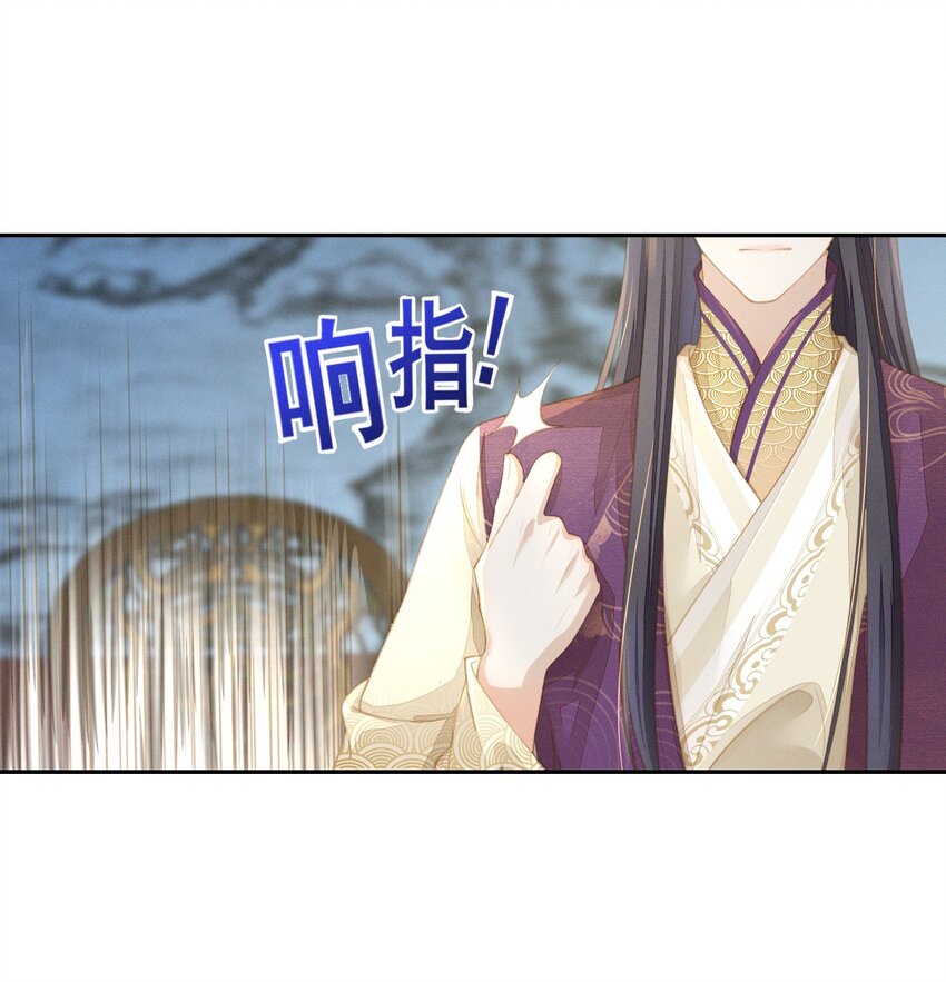 16 夜不归宿？-第18话