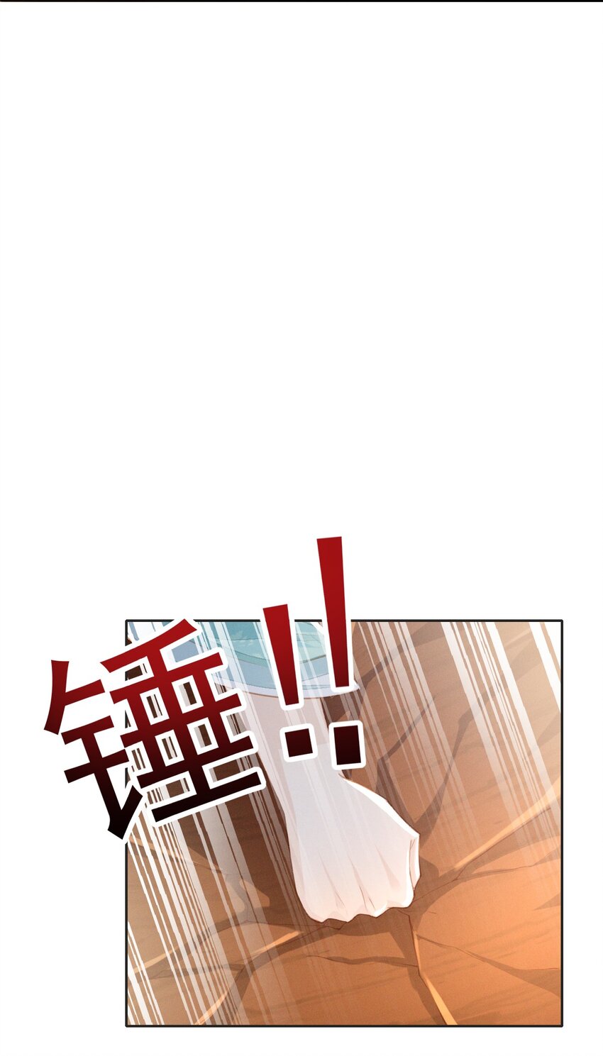 16 夜不归宿？-第18话