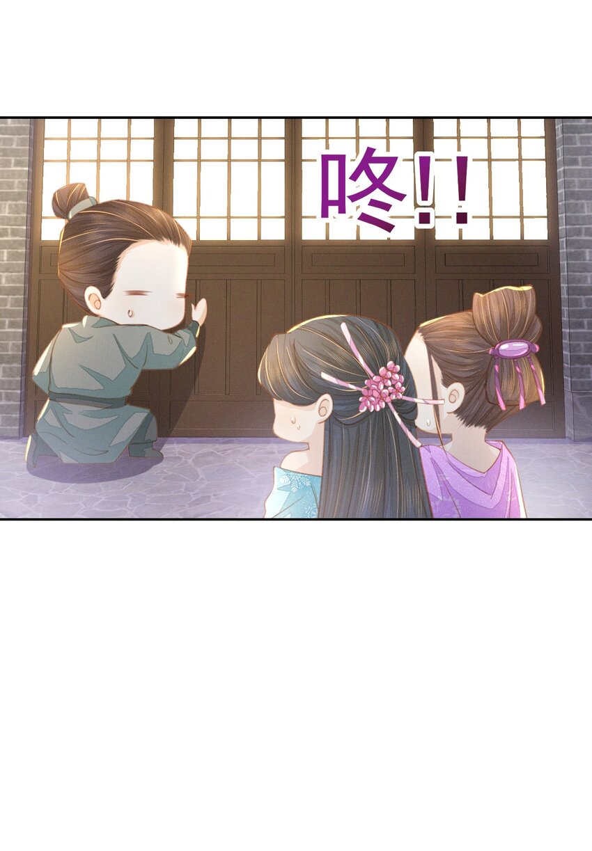 18 我不喜欢废物-第20话