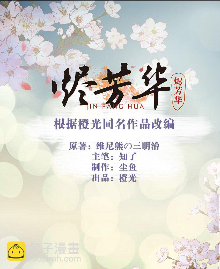02 享受我们的新婚之夜吧-第4话