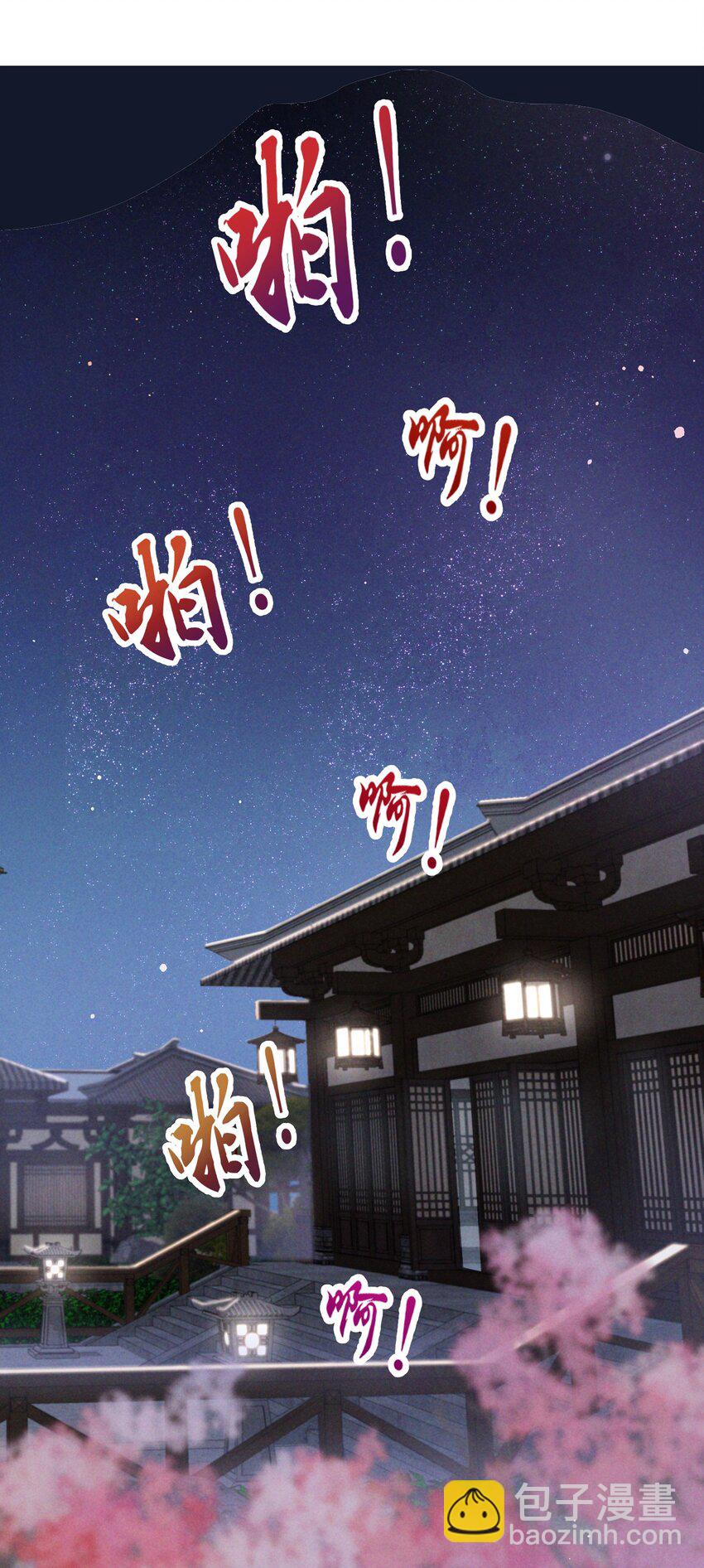 02 享受我们的新婚之夜吧-第4话