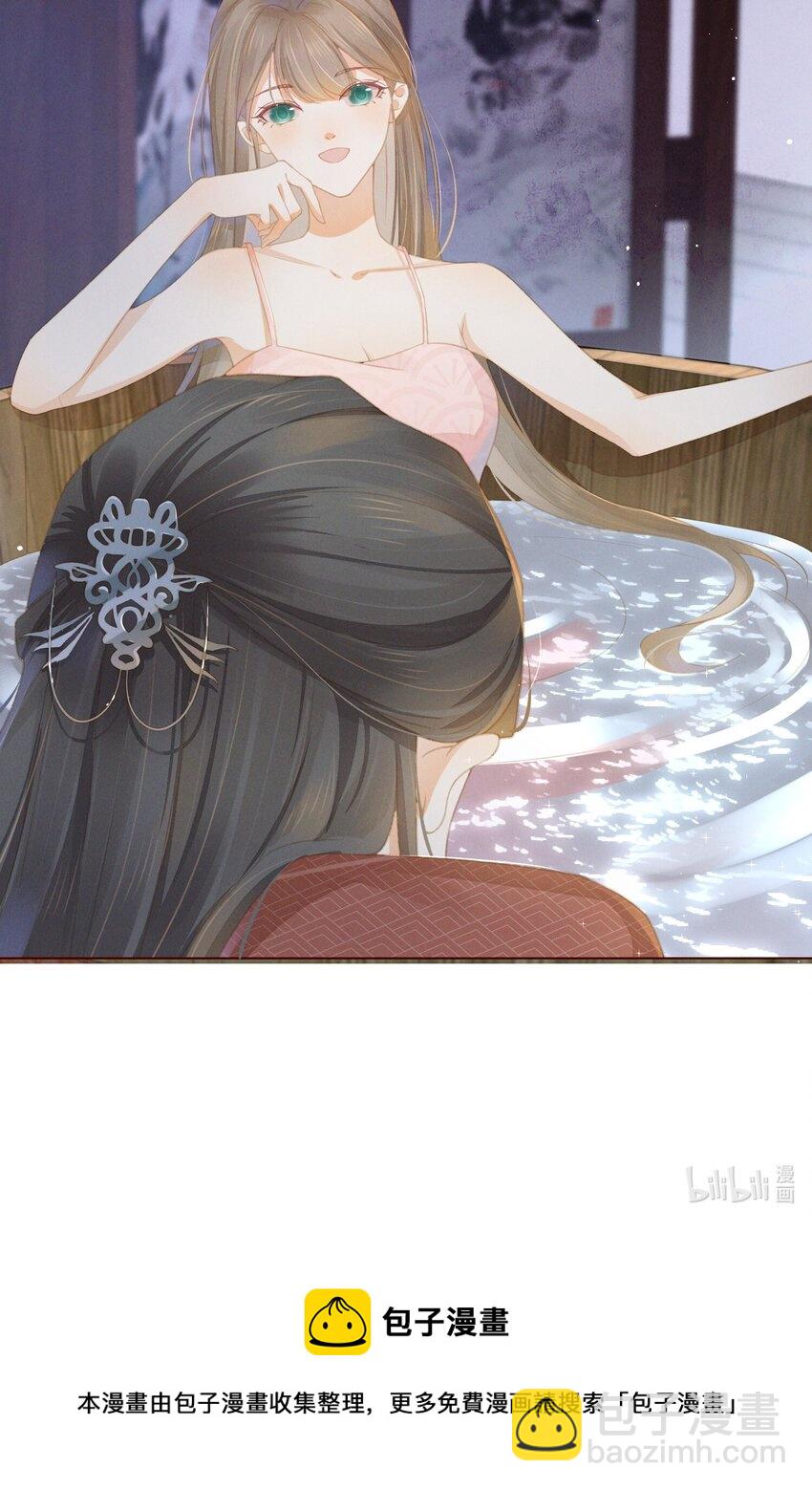 02 享受我们的新婚之夜吧-第4话