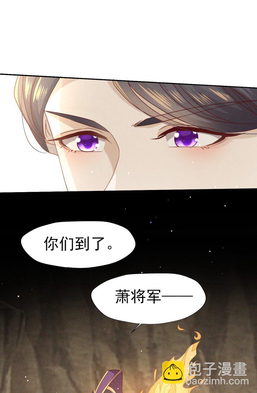 32 怎么，你怕了？-第34话