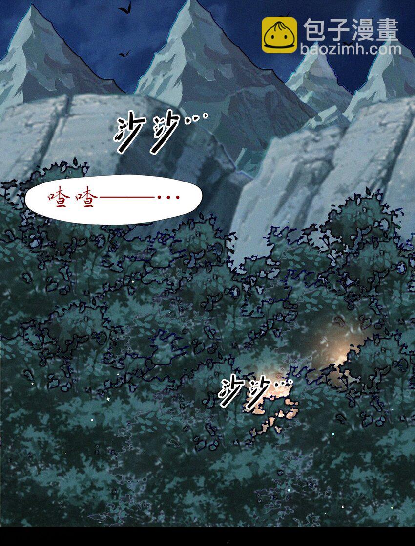 32 怎么，你怕了？-第34话