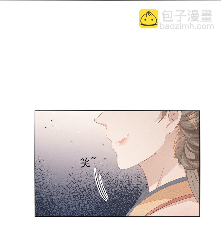 34 姐姐，我在听-第36话