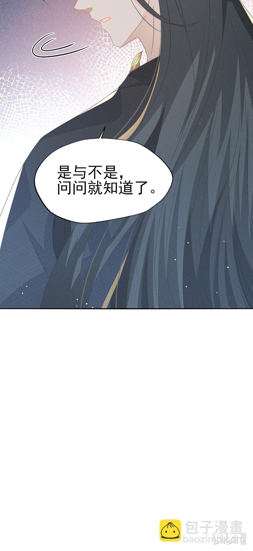 36 你要把人家带到哪里去-第38话