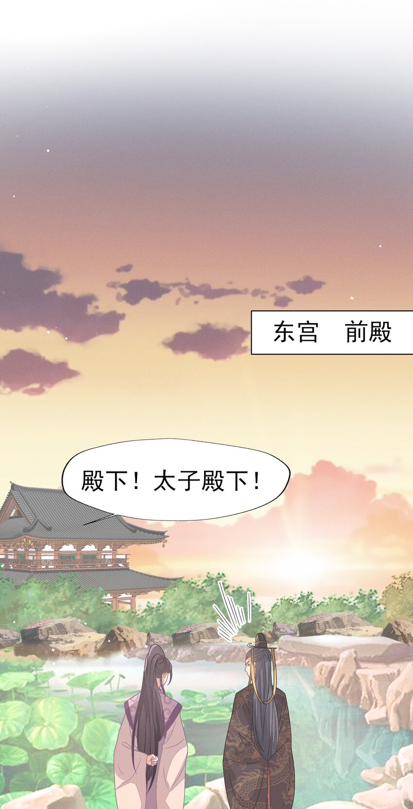 38 放弃一切，与你远走高飞-第40话