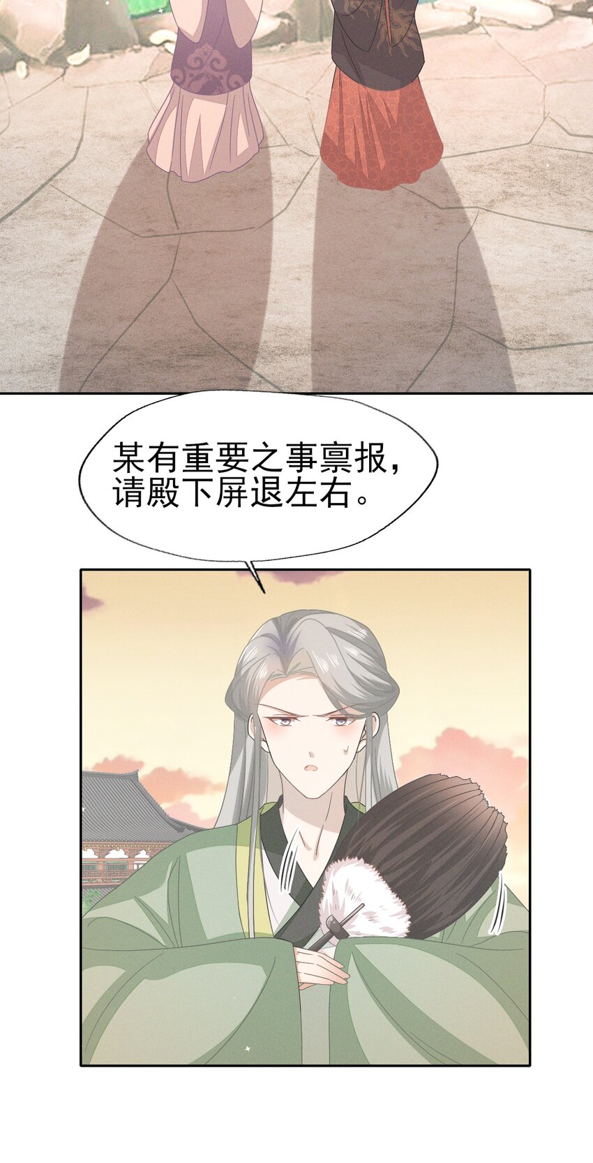 38 放弃一切，与你远走高飞-第40话