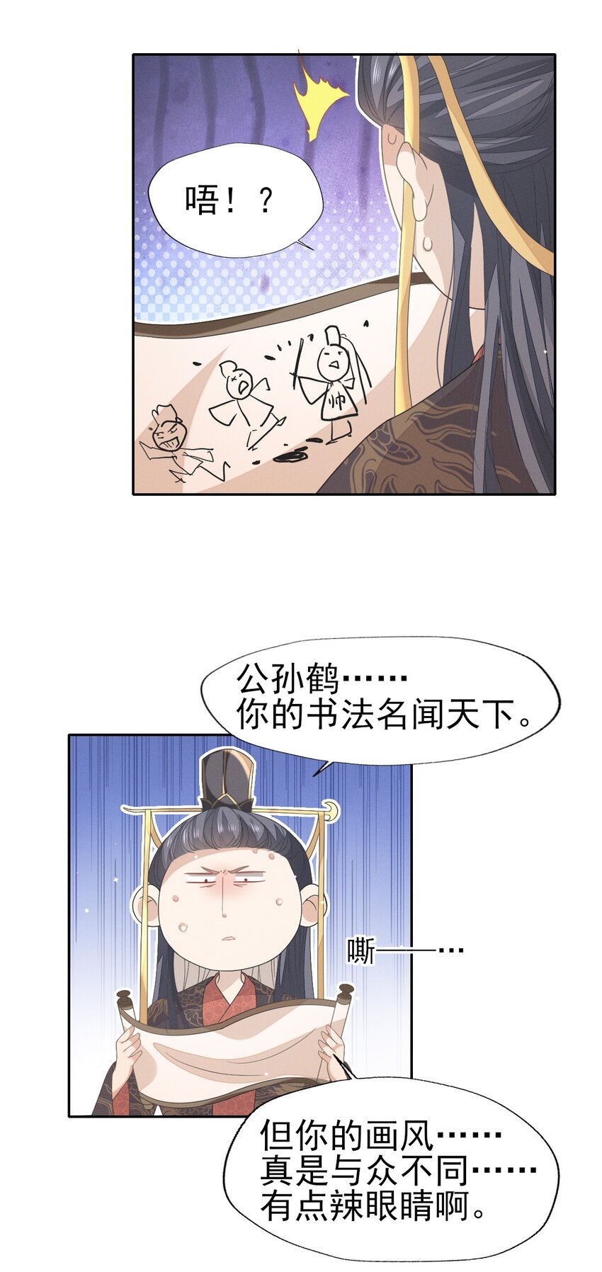 38 放弃一切，与你远走高飞-第40话