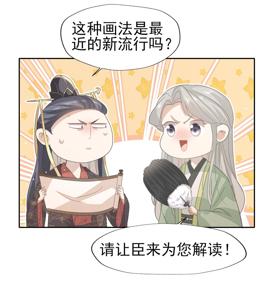 38 放弃一切，与你远走高飞-第40话