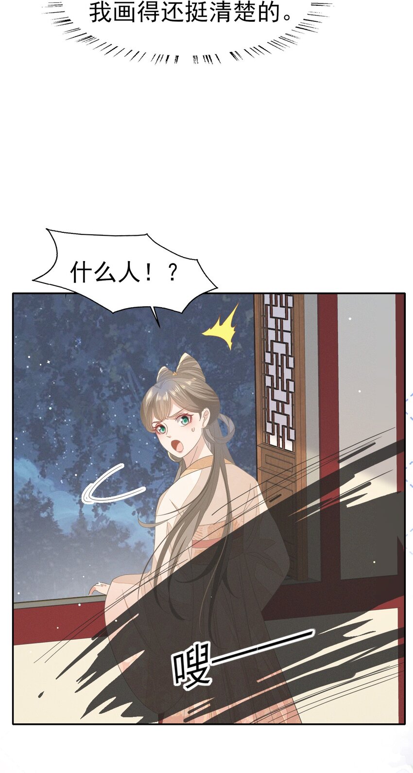 38 放弃一切，与你远走高飞-第40话