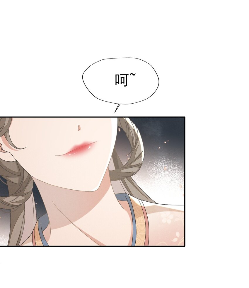 38 放弃一切，与你远走高飞-第40话