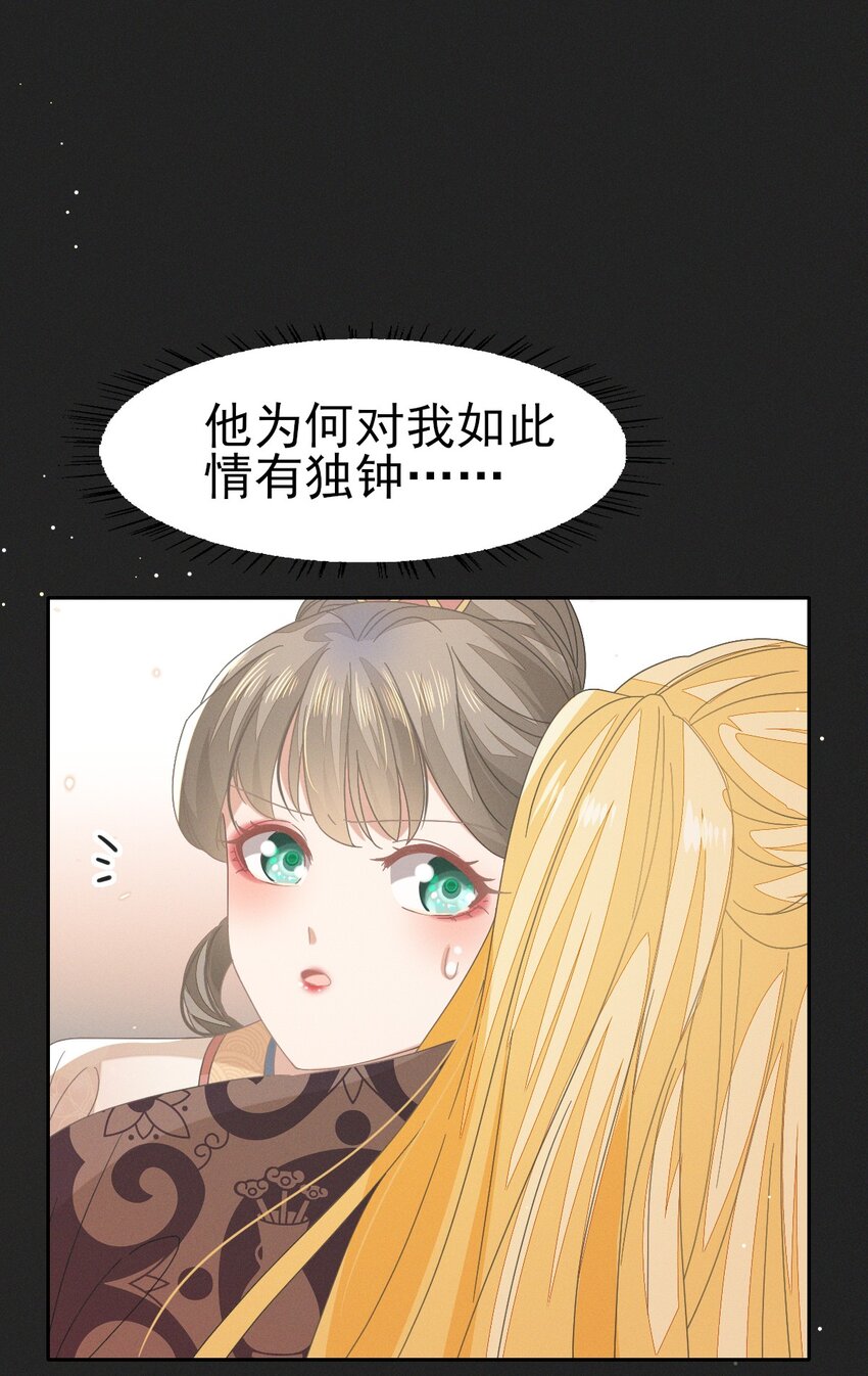 38 放弃一切，与你远走高飞-第40话