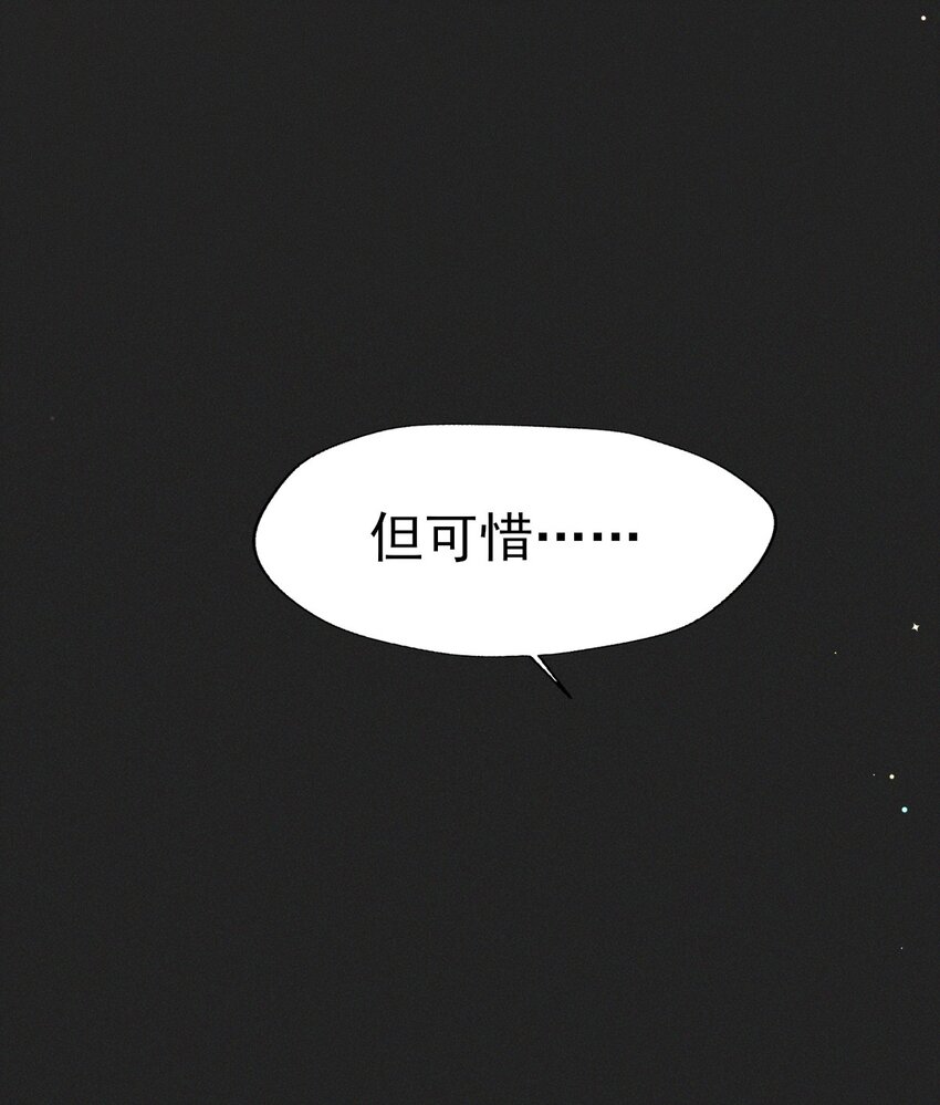 38 放弃一切，与你远走高飞-第40话