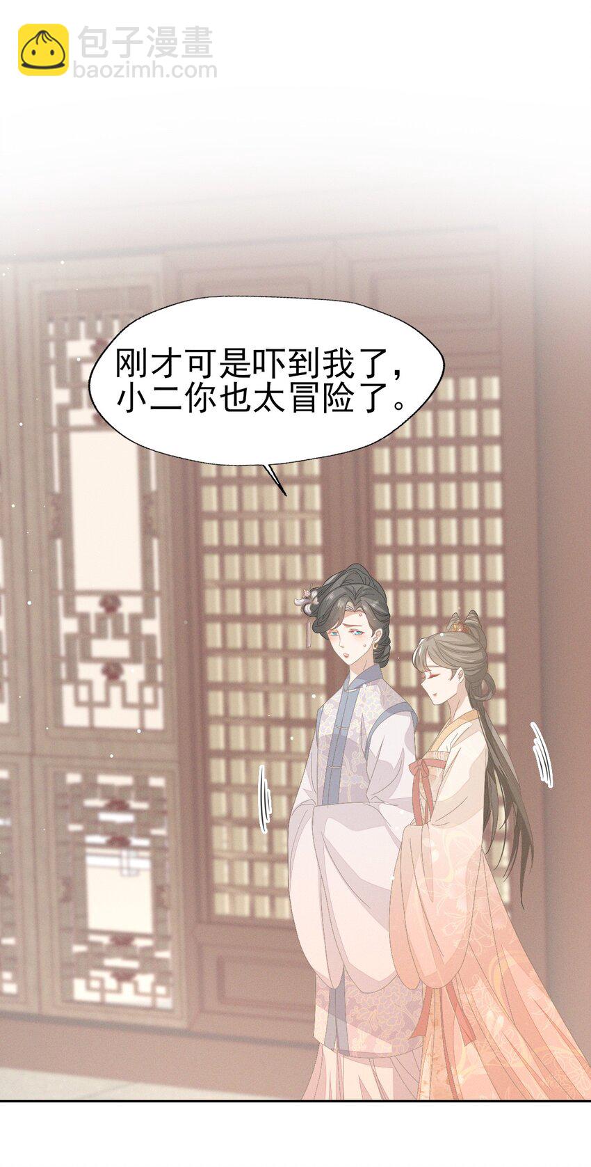 38 放弃一切，与你远走高飞-第40话