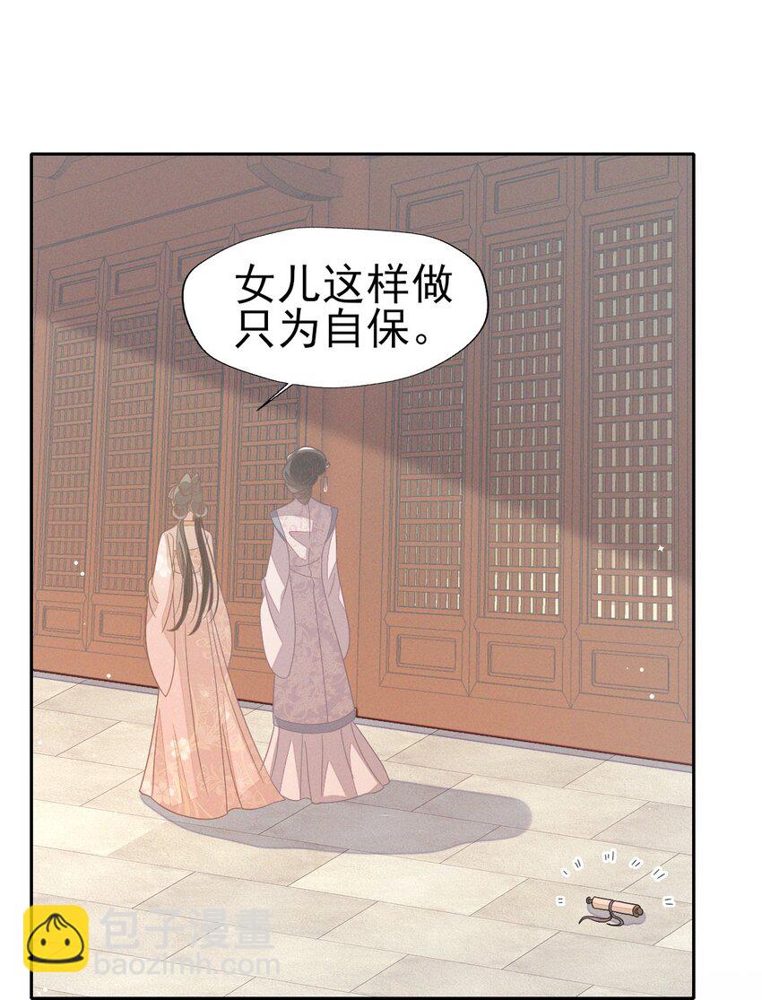 38 放弃一切，与你远走高飞-第40话