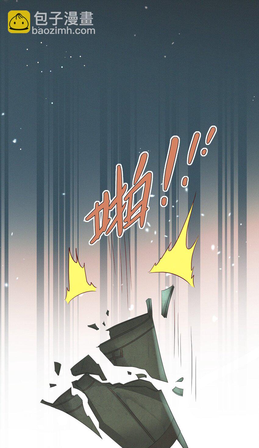 42 乖乖在宫里等我-第46话