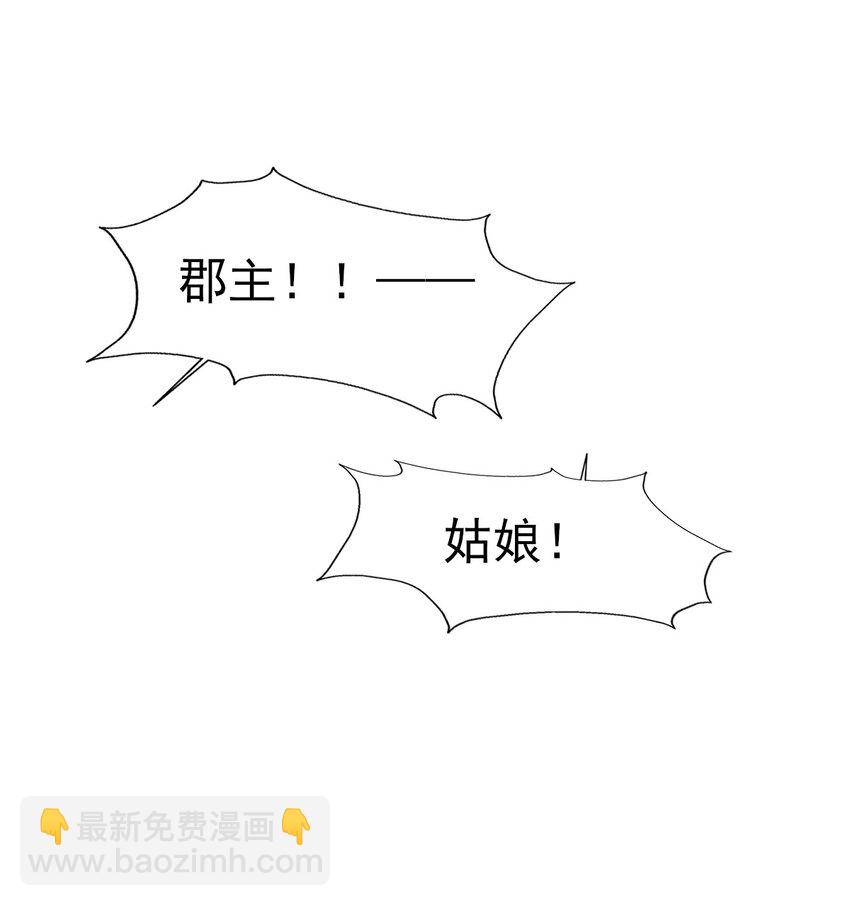 44 小二，你早晚是我的(1/2)-第48话