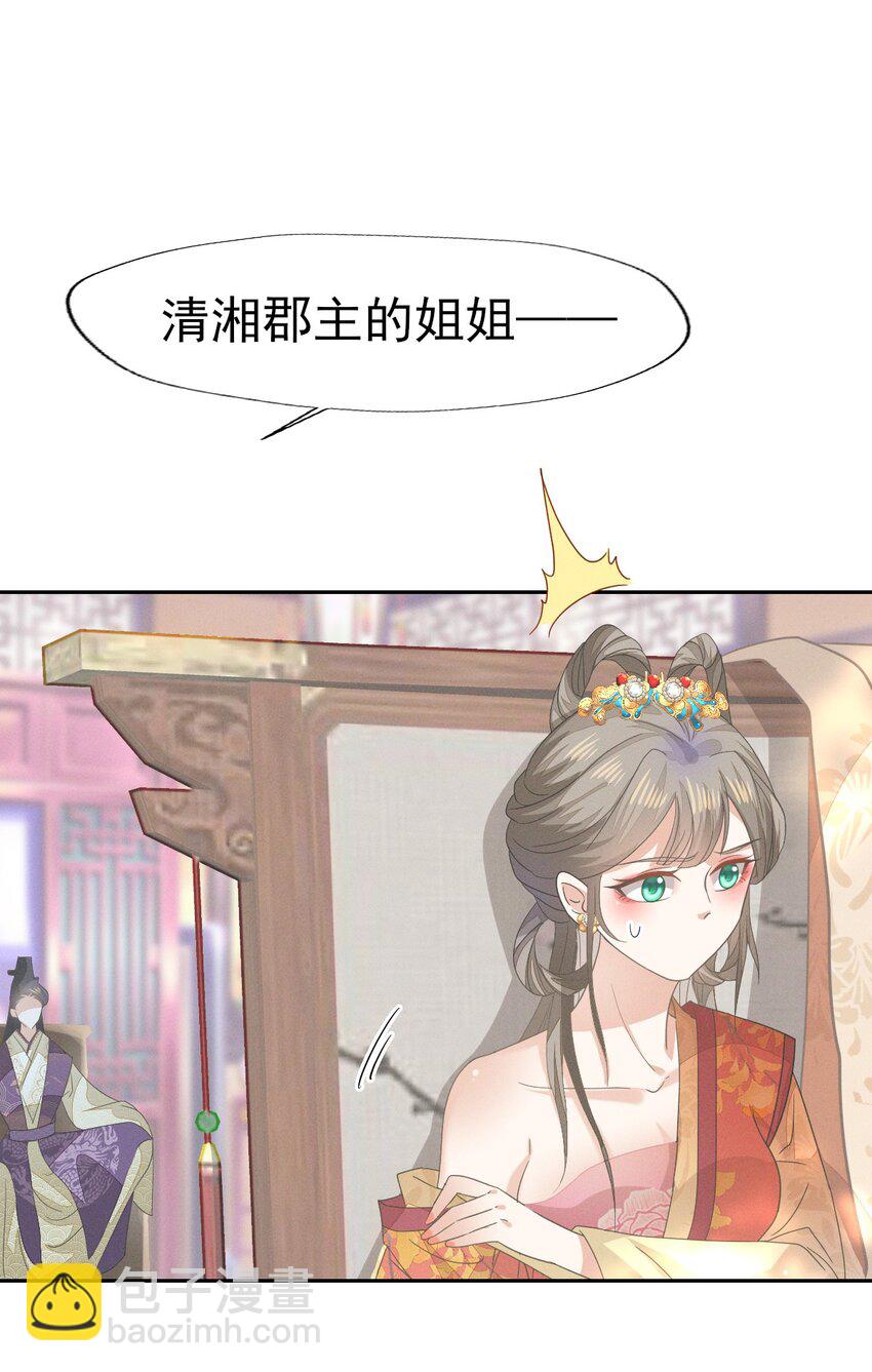 44 小二，你早晚是我的(1/2)-第48话