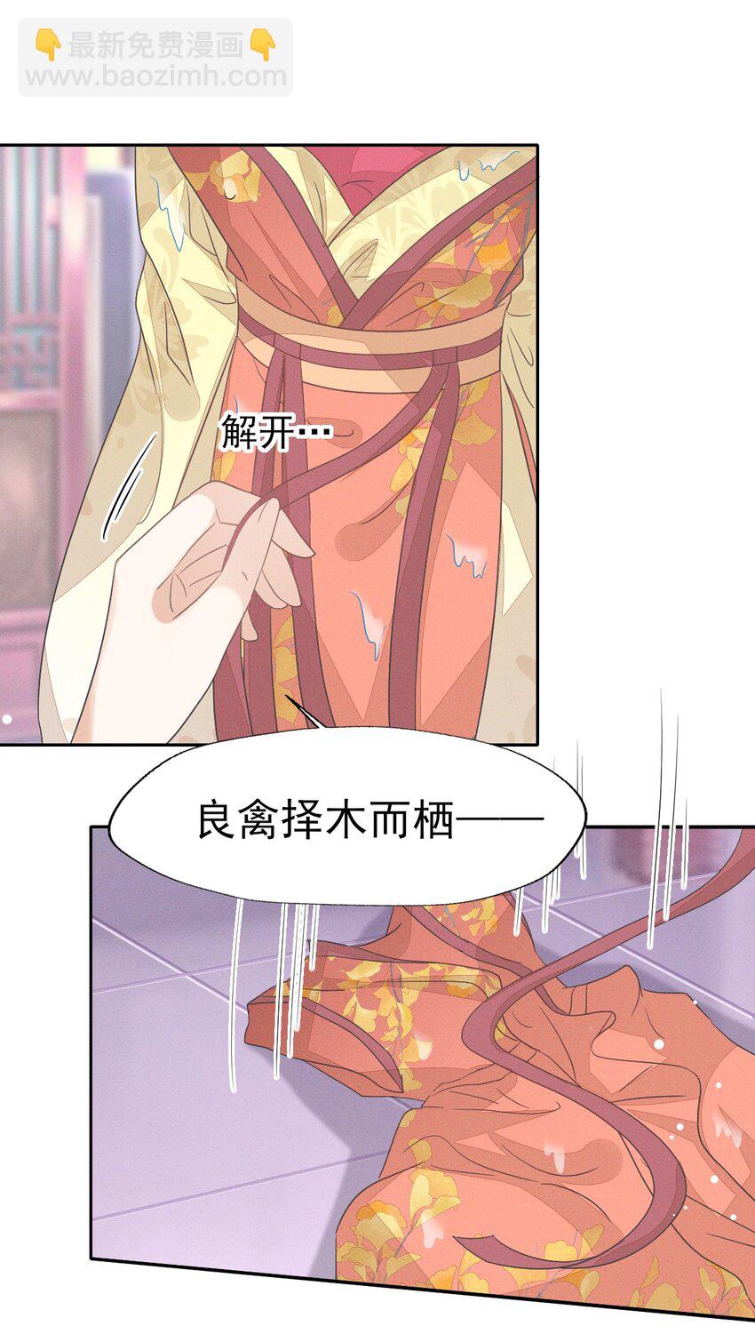 44 小二，你早晚是我的(1/2)-第48话