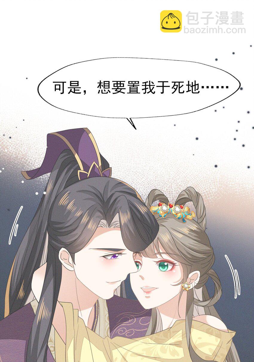 44 小二，你早晚是我的(1/2)-第48话
